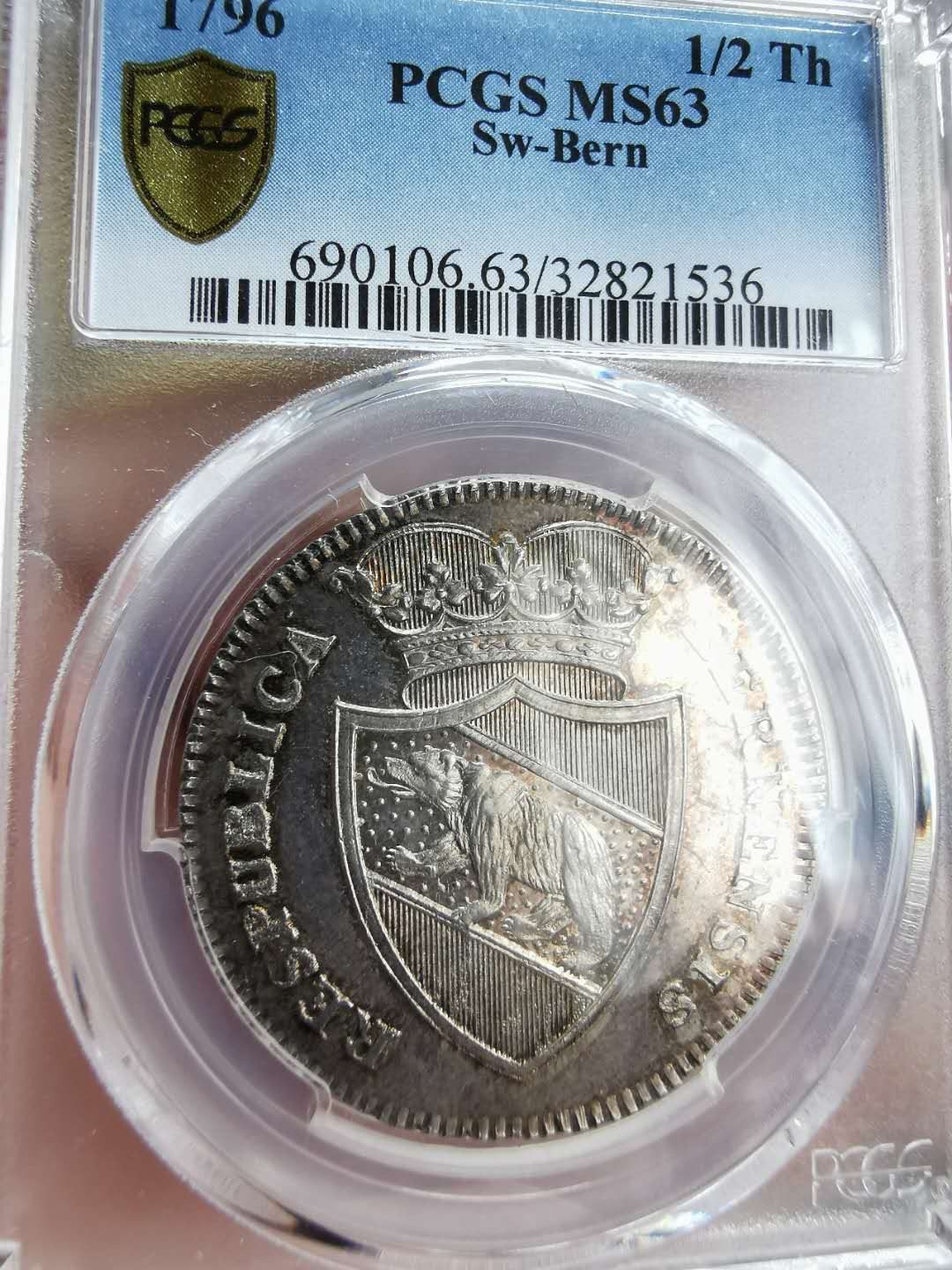 凡希社世界钱币微拍第一百二十二期 稀！1796瑞士伯尔尼大熊1/2泰勒传世包浆稀有品种！