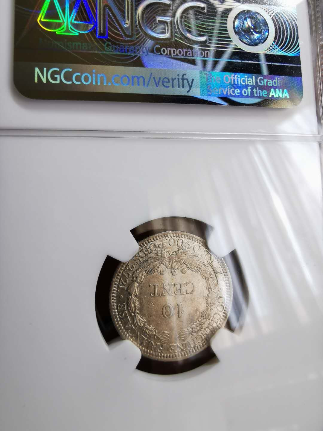 凡希社世界钱币微拍第一百二十二期 1879A法属印度支那10分NGC-AU55