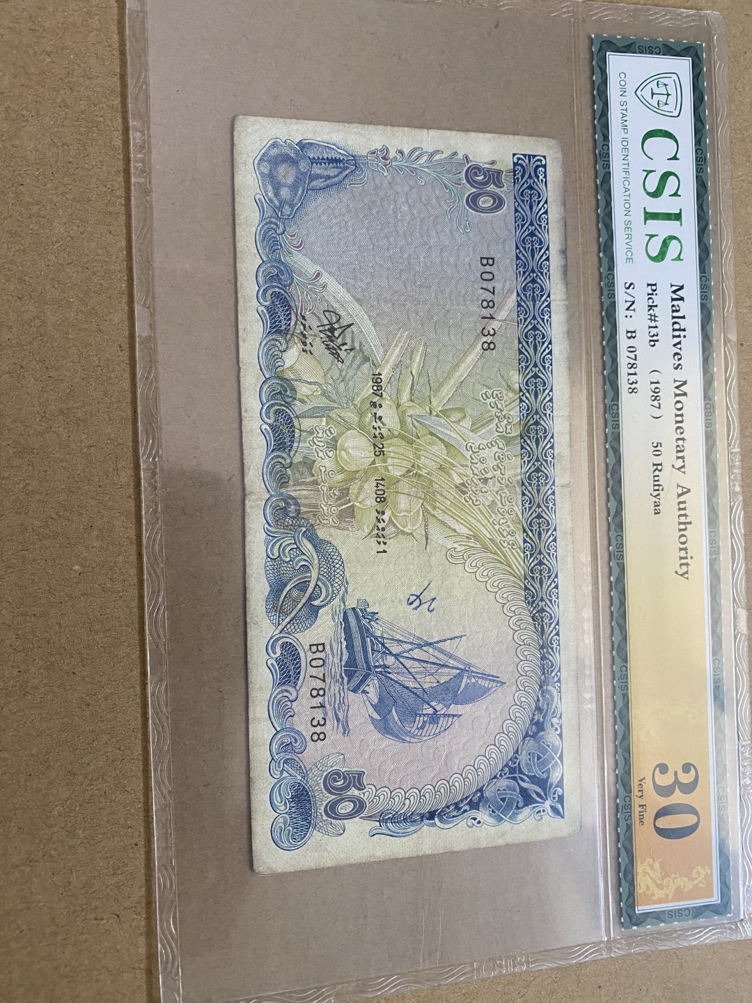 CSIS-GREAT评级精品钱币拍卖第三十九期 马尔代夫 🇲🇻纸币 CSIS-GREAT