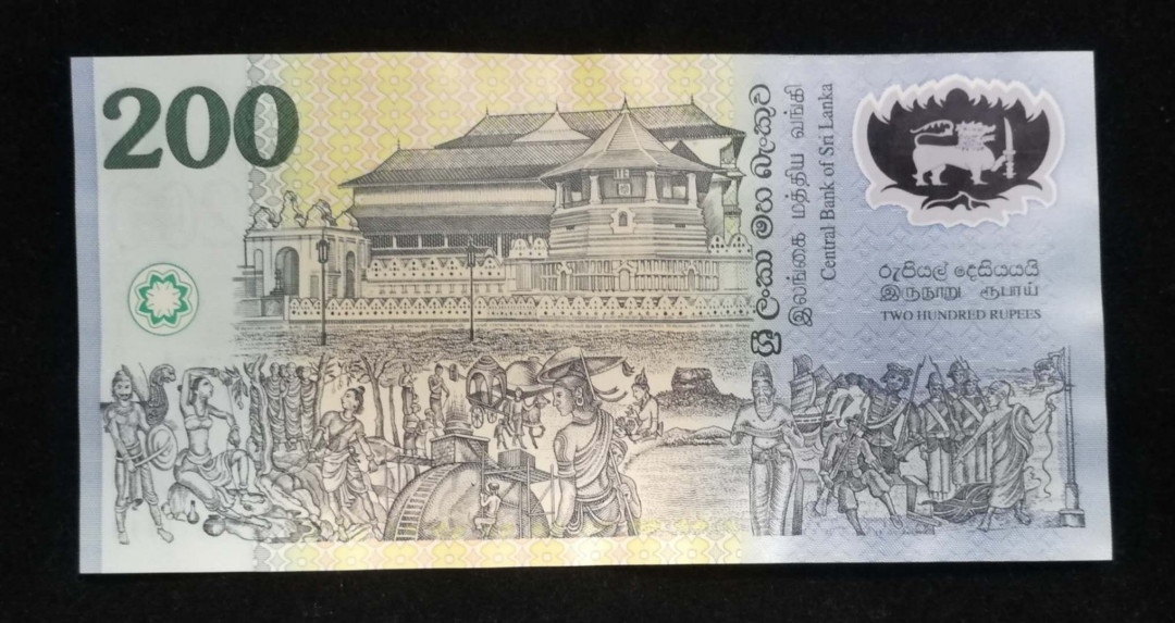 北京马甸外币专卖拍卖第九期，纸币专场，陆续上新欢迎关注 斯里兰卡200塑料钞。品相如图全新