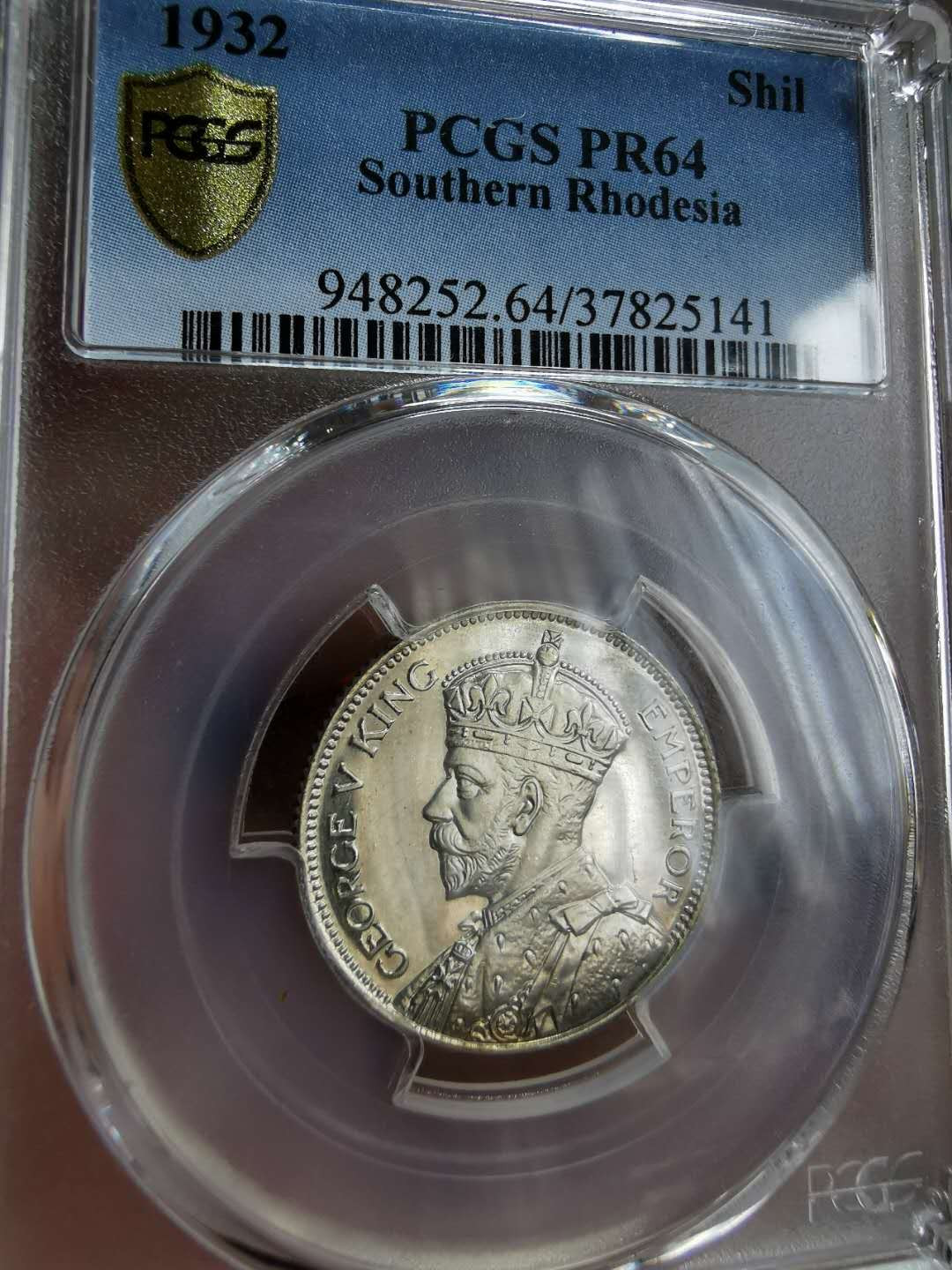凡希社世界钱币微拍第一百二十二期 1932英属南罗得西亚乔五精铸先令PCGS-PF64