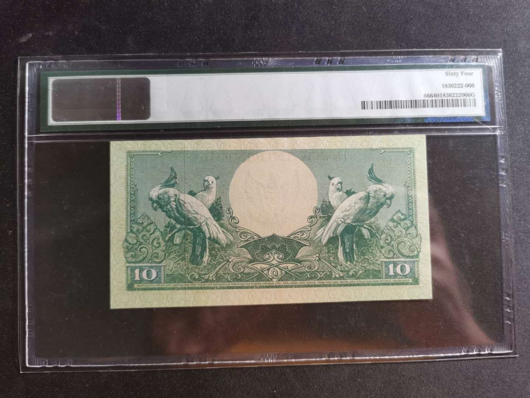 【鲸贝乐淘】千字文·第“川流不息，渊澄取映”号拍卖，庆六一免佣金😄  【印度尼西亚】1959年10卢比，花鸟，PMG64 