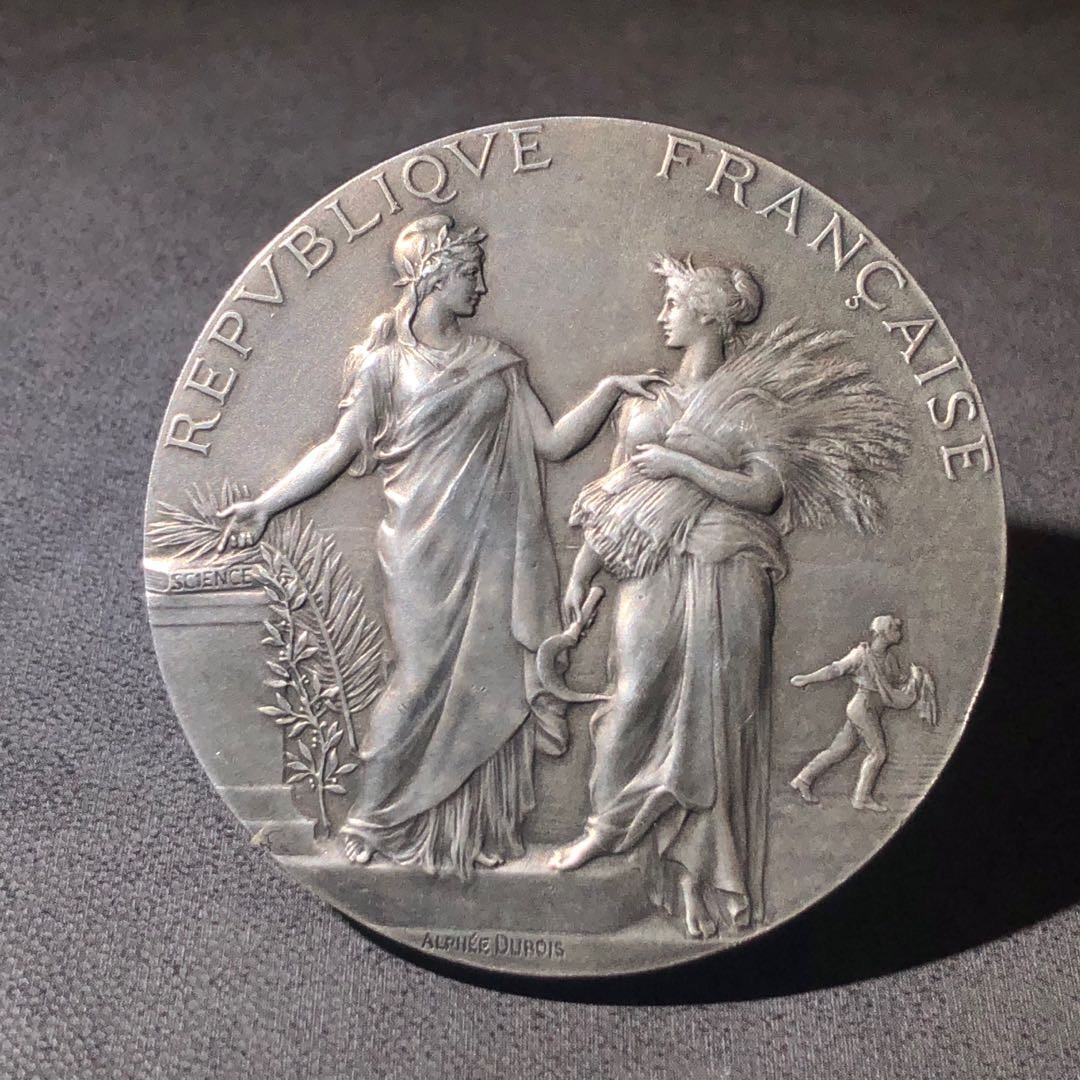 新艺术名家拍卖会 法国农业部奖牌