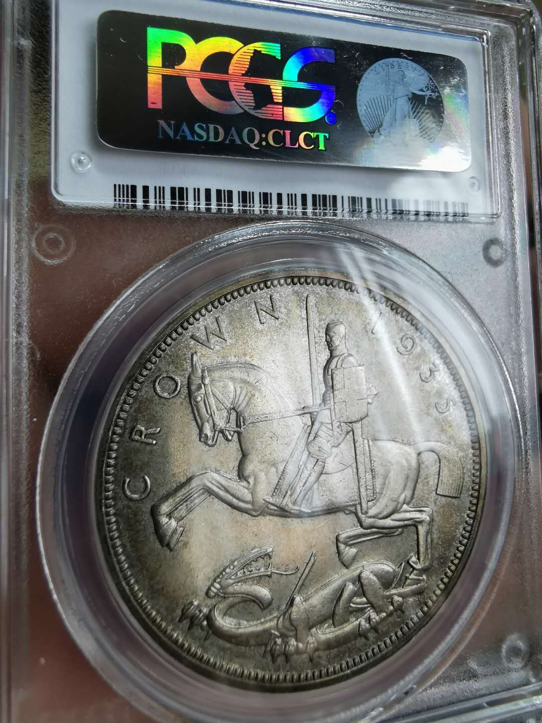 凡希社世界钱币微拍第一百二十二期 1935英国乔五木马马剑PCGS-SP65