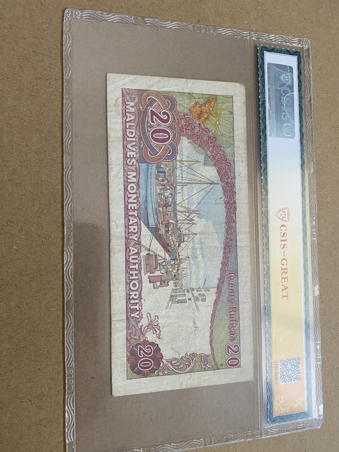 CSIS-GREAT评级精品钱币拍卖第三十九期 马尔代夫🇲🇻 纸币 CSIS-GREAT