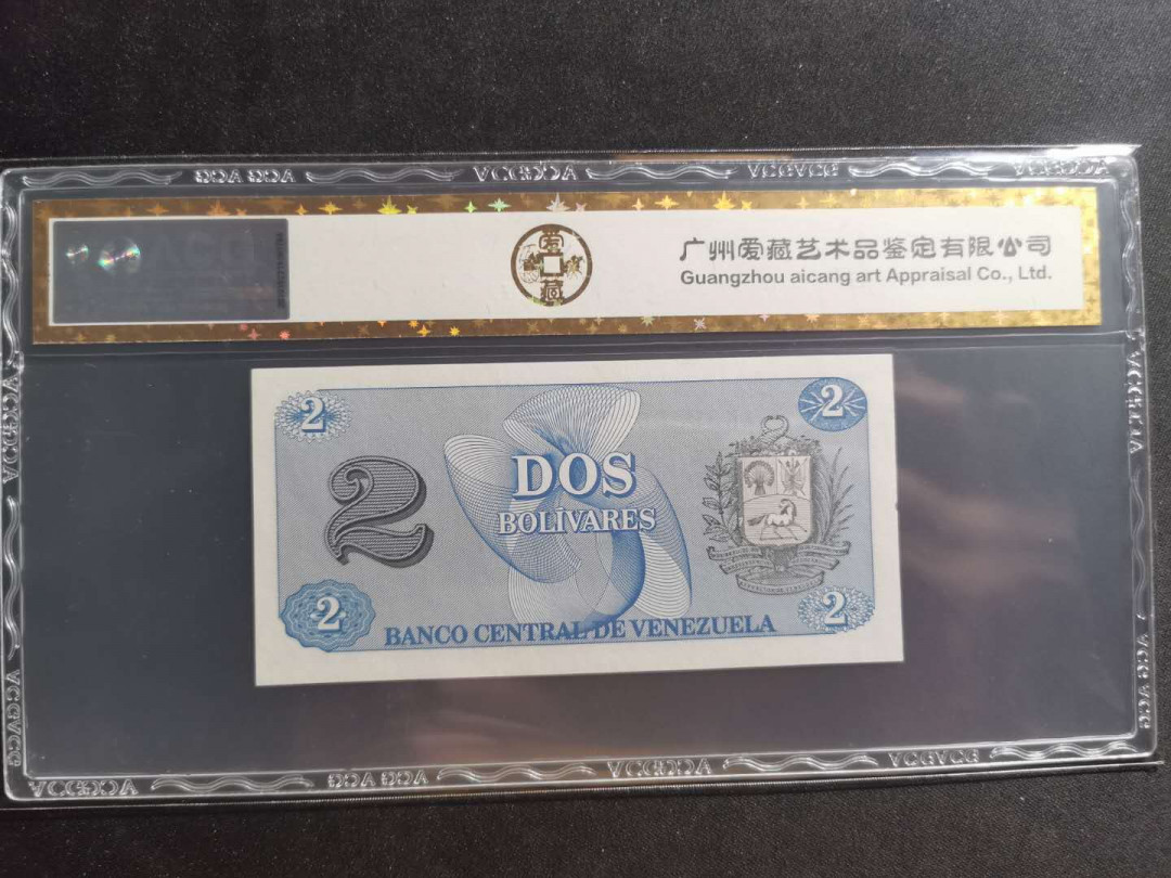 【鲸贝乐淘】千字文·第“川流不息，渊澄取映”号拍卖，庆六一免佣金😄  【委内瑞拉】1989年2玻利瓦尔，爱藏金评64E