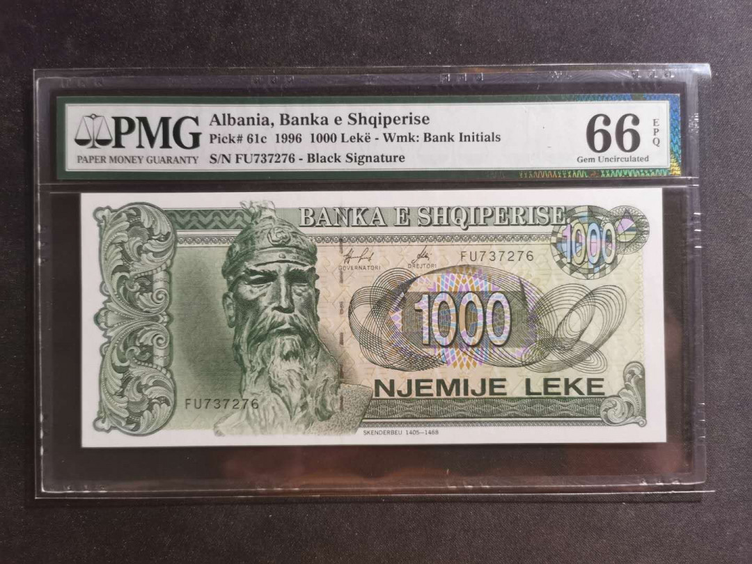 【鲸贝乐淘】千字文·第“川流不息，渊澄取映”号拍卖，庆六一免佣金😄  【阿尔巴尼亚】1996年1000列克，大票幅，PMG66E 