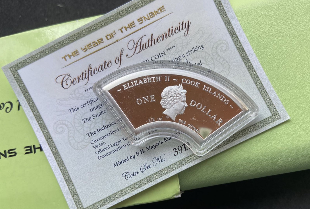 【币观天下】第109期钱币拍卖 【纽埃】库克群岛2013年1元，蛇年“眼镜王蛇”扇形、镀24K金，精制银币