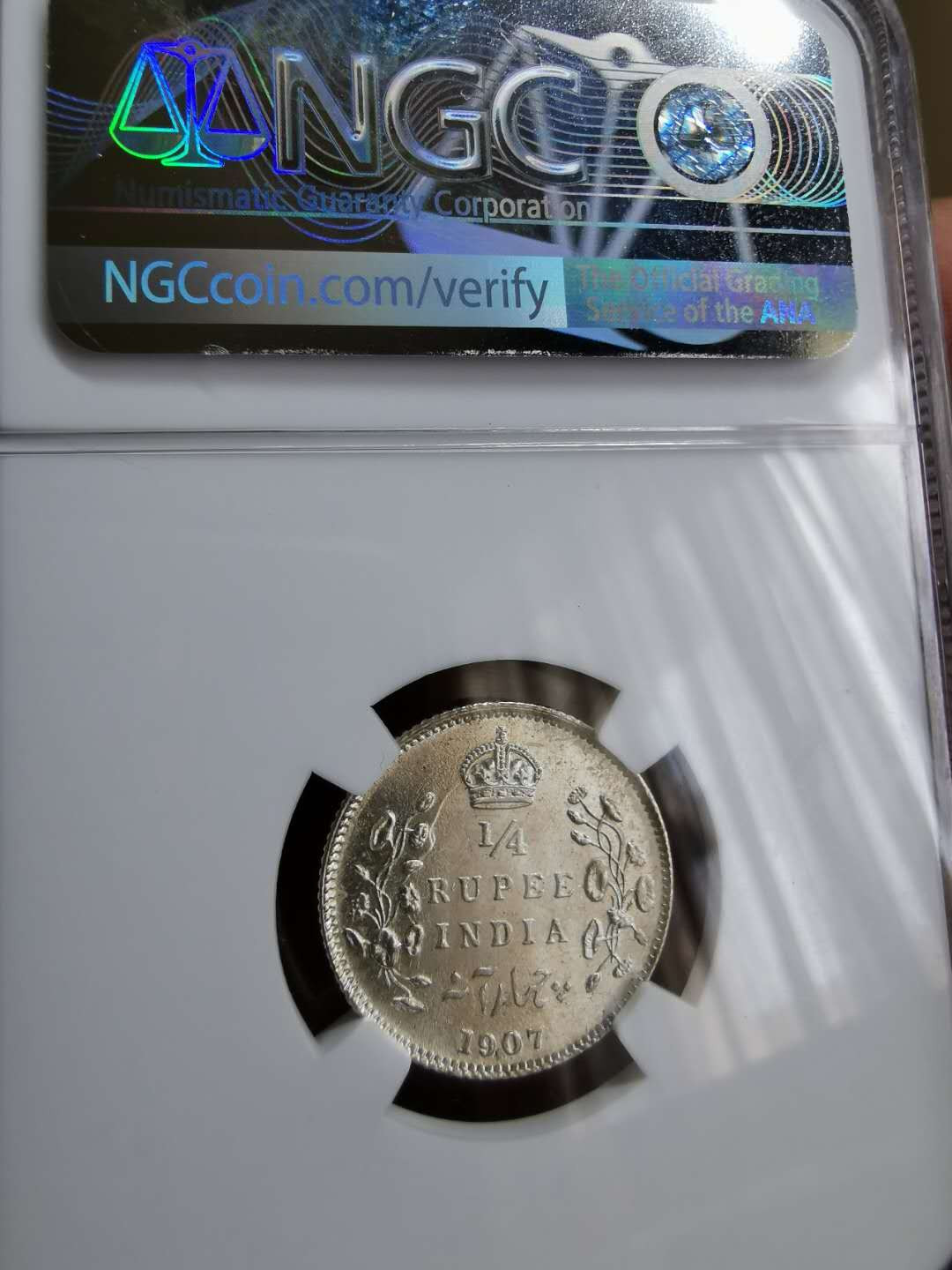 凡希社世界钱币微拍第一百二十二期 1907C英属印度爱七1/4卢比NGC-MS64