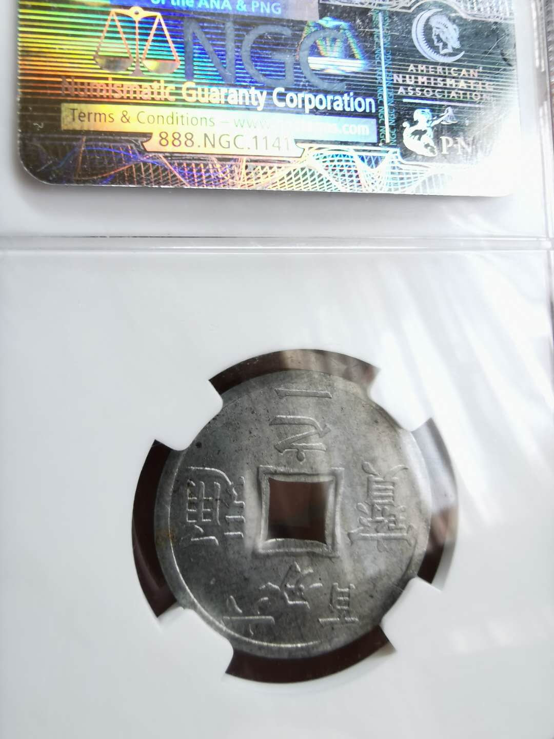 凡希社世界钱币微拍第一百二十二期 1905东京湾1/600P NGC-MS64