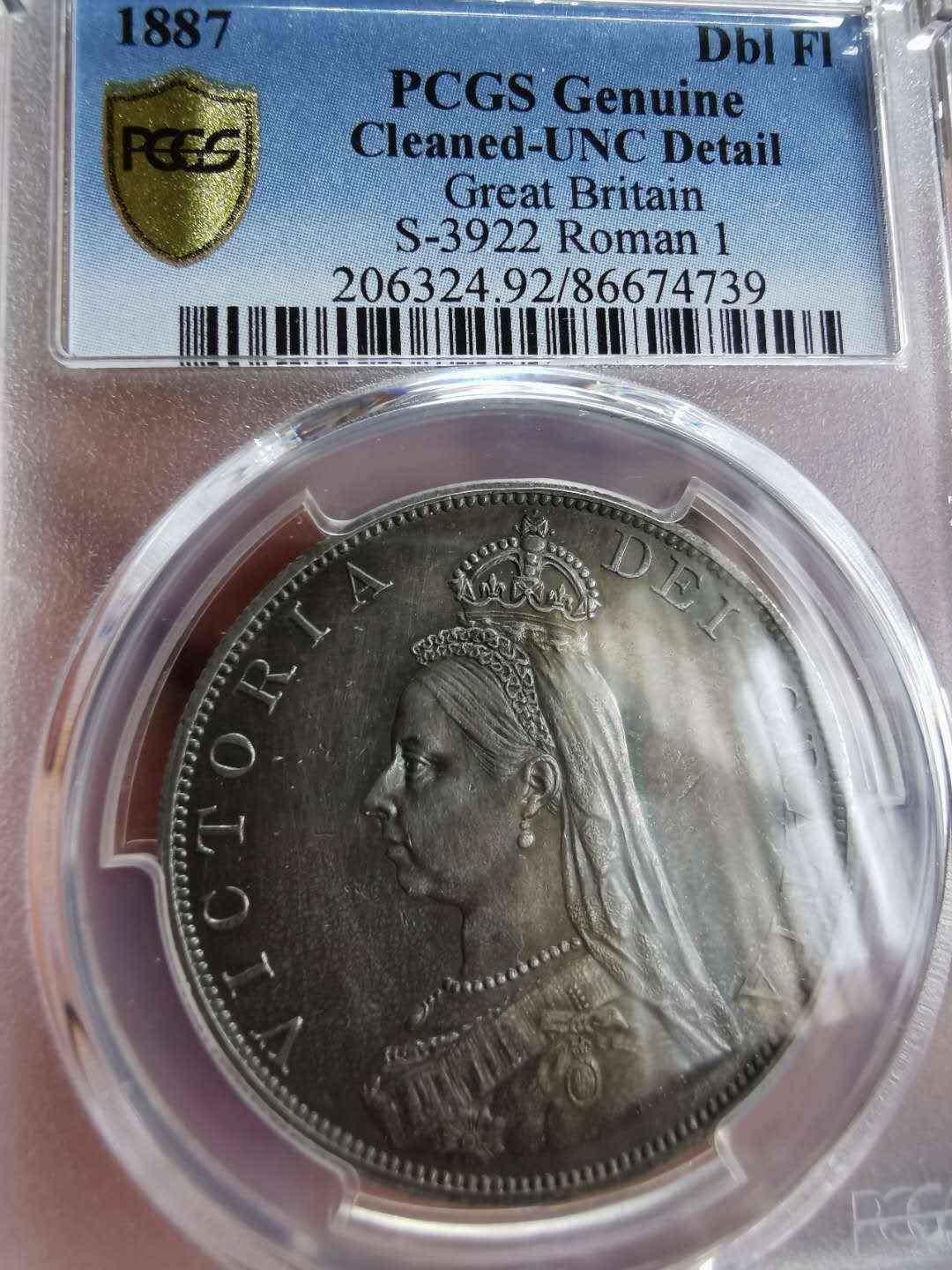 凡希社世界钱币微拍第一百二十二期 1887英国老维双佛罗林NGC-UNCD