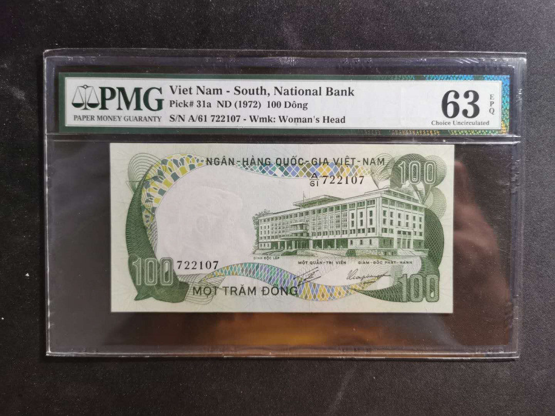 【鲸贝乐淘】千字文·第“川流不息，渊澄取映”号拍卖，庆六一免佣金😄  【越南🇻🇳 】南越1972年100盾，PMG63E 