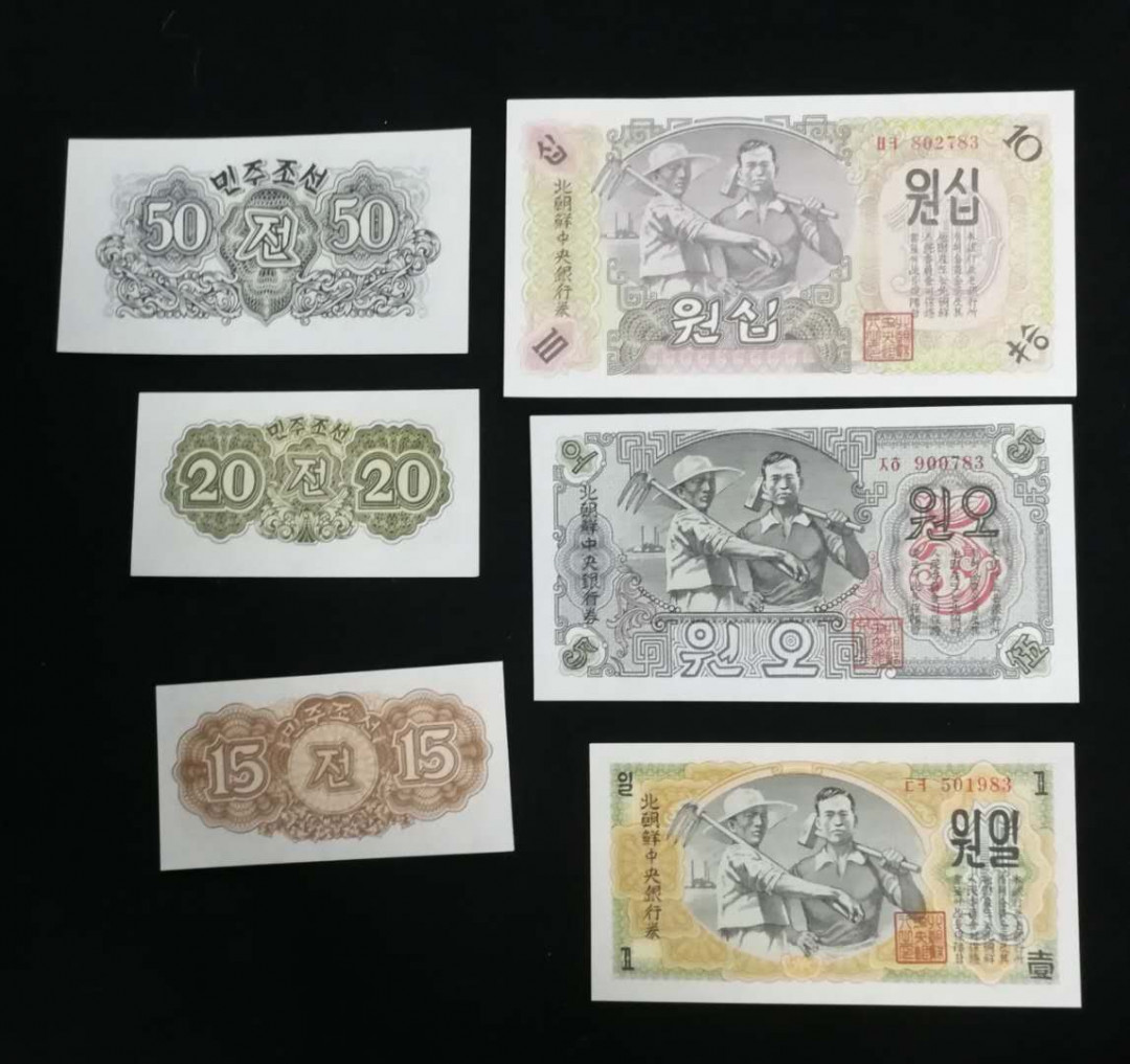 北京马甸外币专卖拍卖第九期，纸币专场，陆续上新欢迎关注 1947年版朝鲜纸币6枚/套，品相如图全新