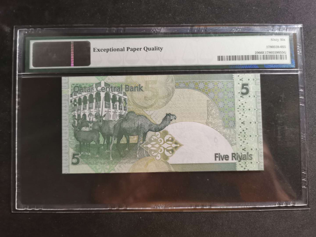 【鲸贝乐淘】千字文·第“川流不息，渊澄取映”号拍卖，庆六一免佣金😄  【卡塔尔】2008年5元，PMG66E 