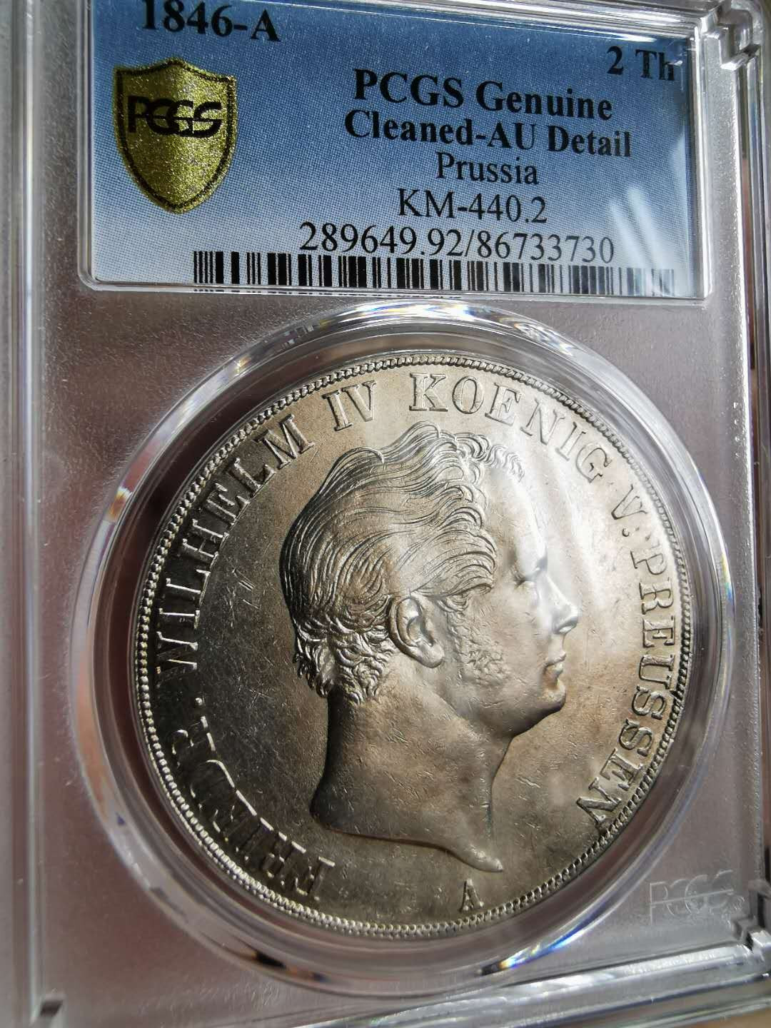 凡希社世界钱币微拍第一百二十二期 1846普鲁士2泰勒大银PCGS-AUD