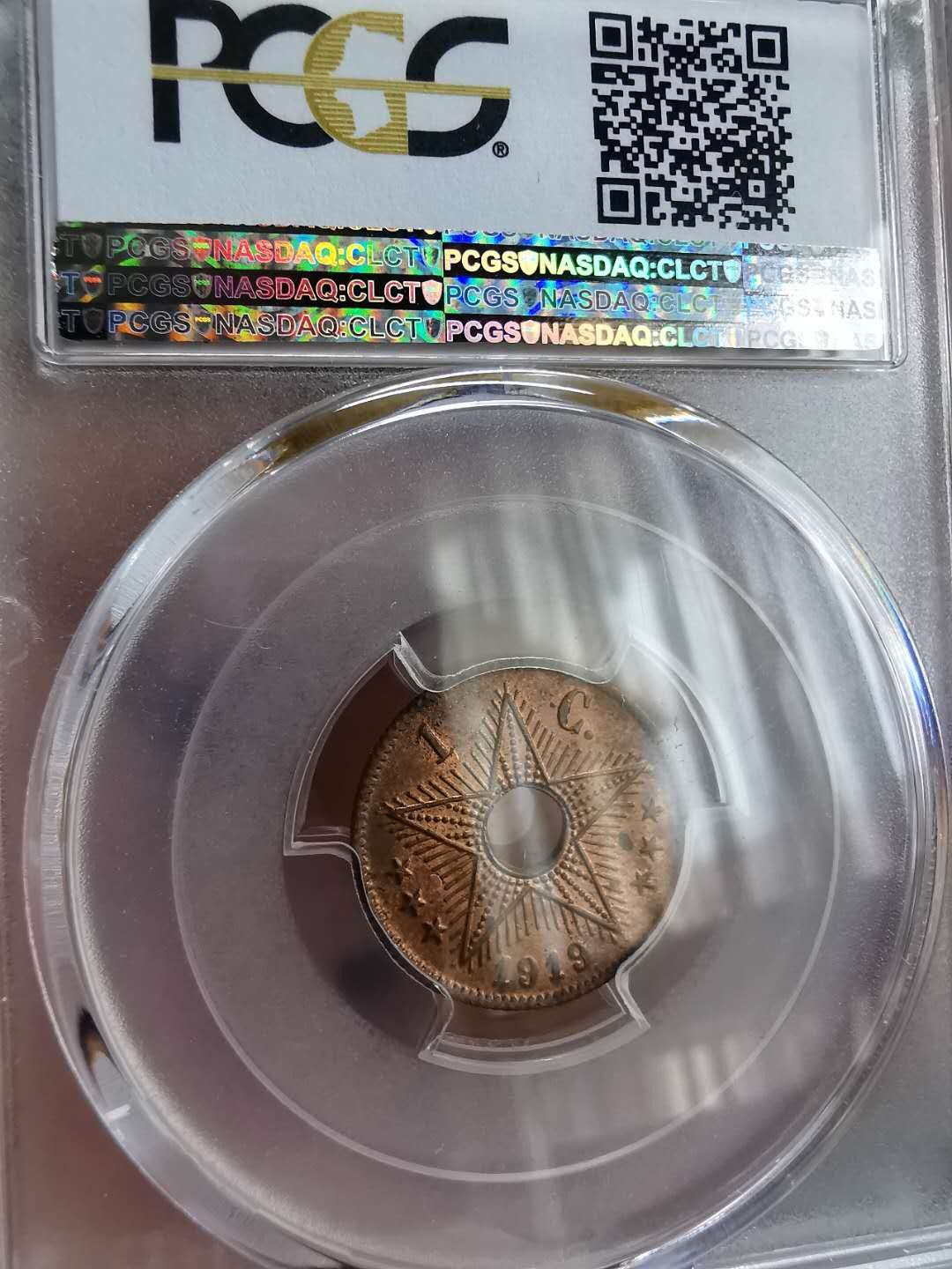 凡希社世界钱币微拍第一百二十二期 1919比属刚果1C PCGS-MS64