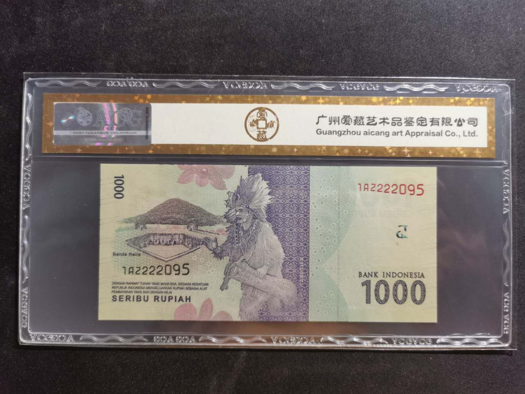 【鲸贝乐淘】千字文·第“川流不息，渊澄取映”号拍卖，庆六一免佣金😄  【印度尼西亚】2016年1000卢比，爱藏金评67E