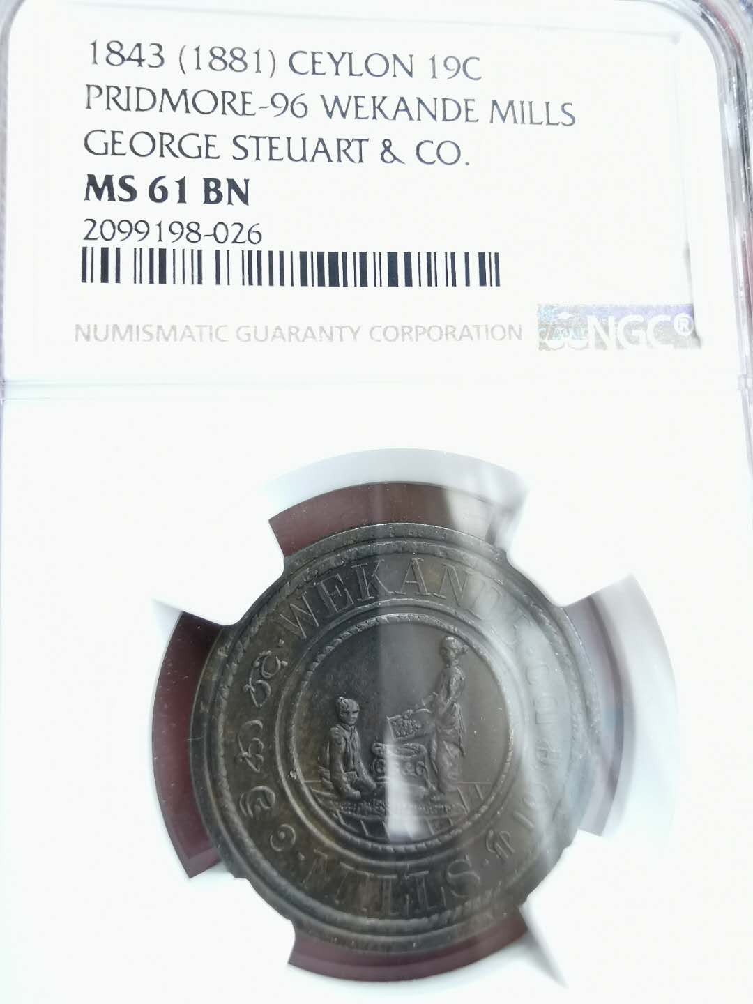 凡希社世界钱币微拍第一百二十二期 1881锡兰磨坊代用币19C NGC-MS61