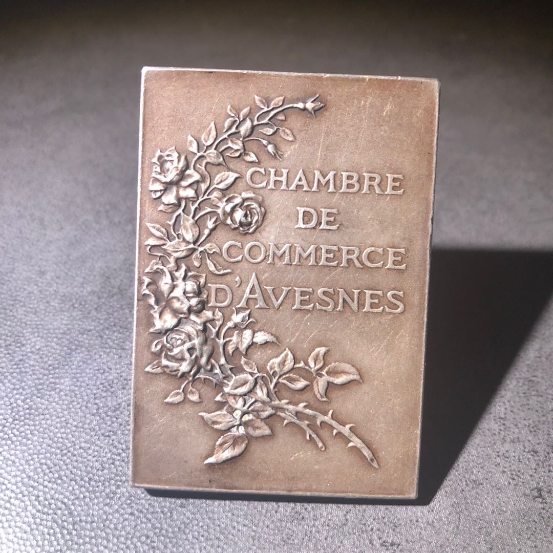 新艺术名家拍卖会 商会章