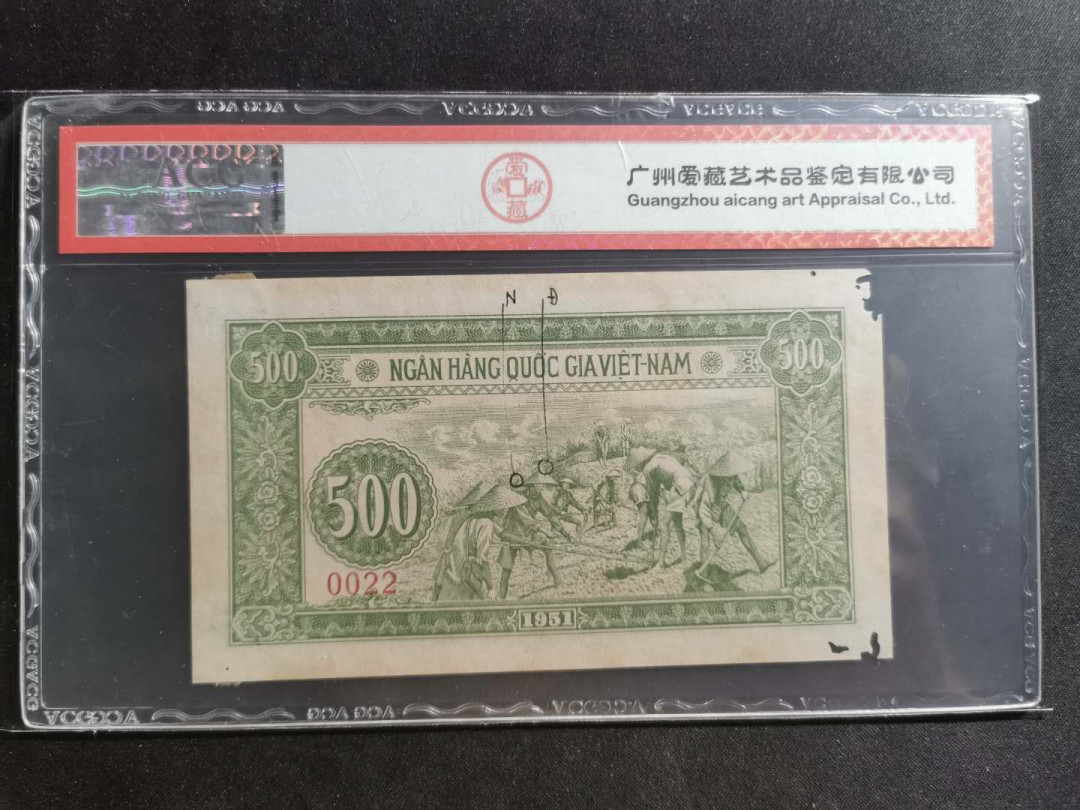 【鲸贝乐淘】千字文·第“川流不息，渊澄取映”号拍卖，庆六一免佣金😄  【中国代印·票样样币】1951年越南🇻🇳 500盾，票样样币，爱藏40分