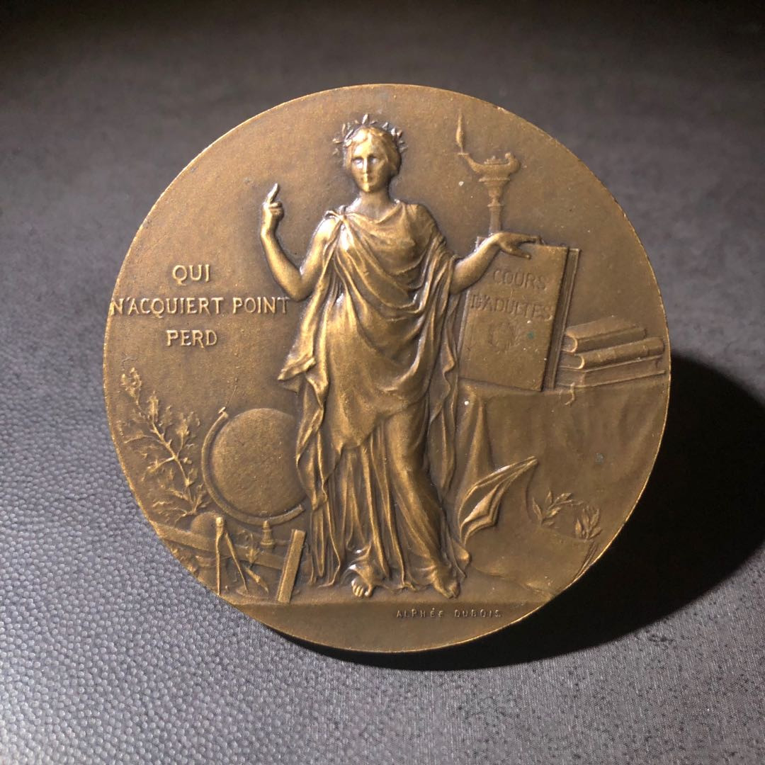 新艺术名家拍卖会 法国奖牌