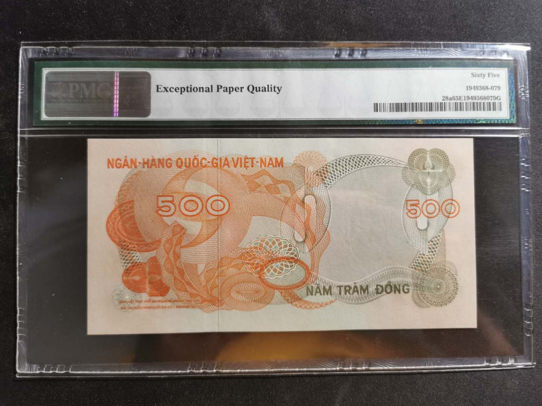 【鲸贝乐淘】千字文·第“川流不息，渊澄取映”号拍卖，庆六一免佣金😄  【越南🇻🇳 】南越1970年500盾，PMG65E 