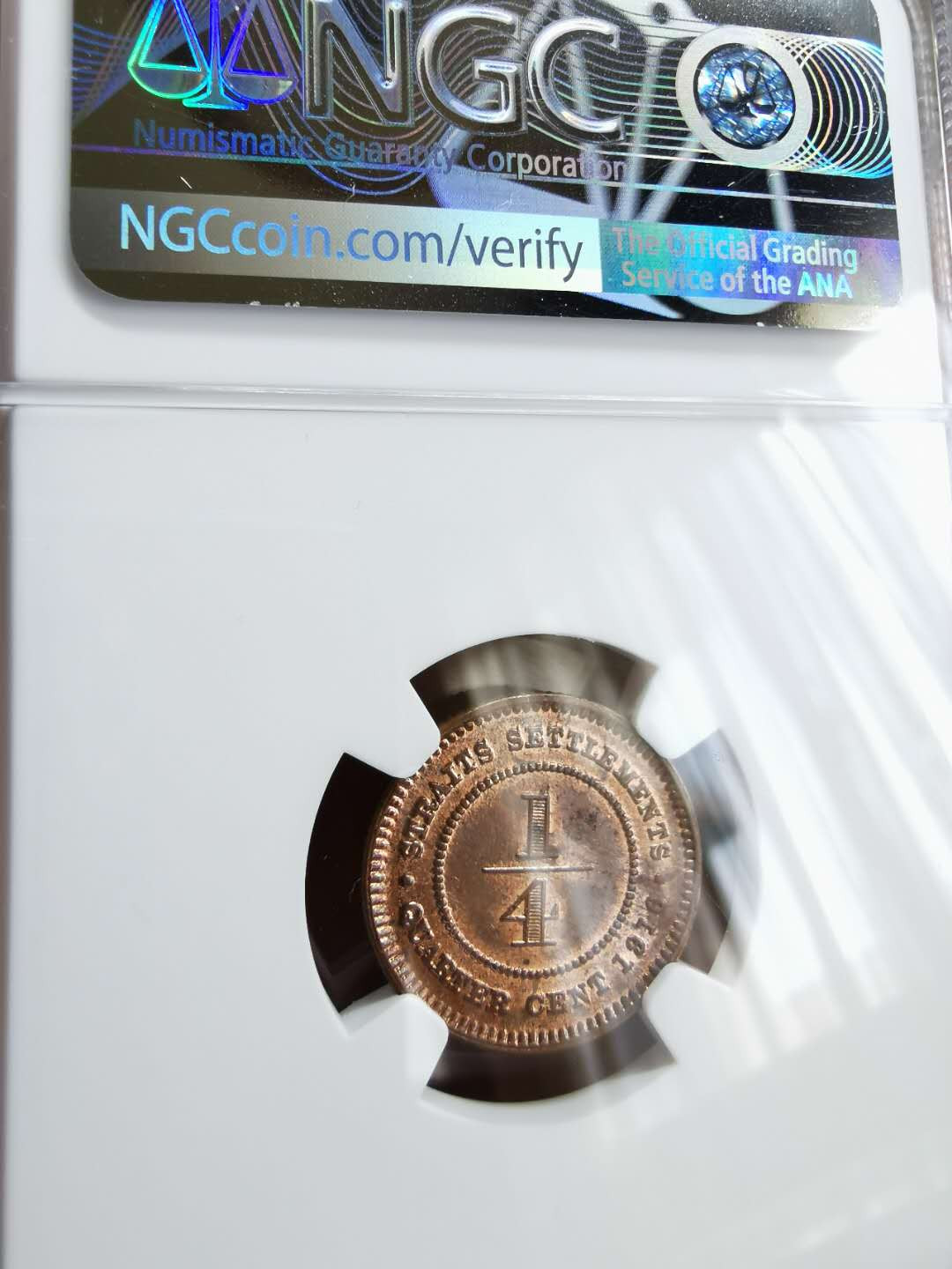 凡希社世界钱币微拍第一百二十二期 1916海峡1/4分NGC-MS63