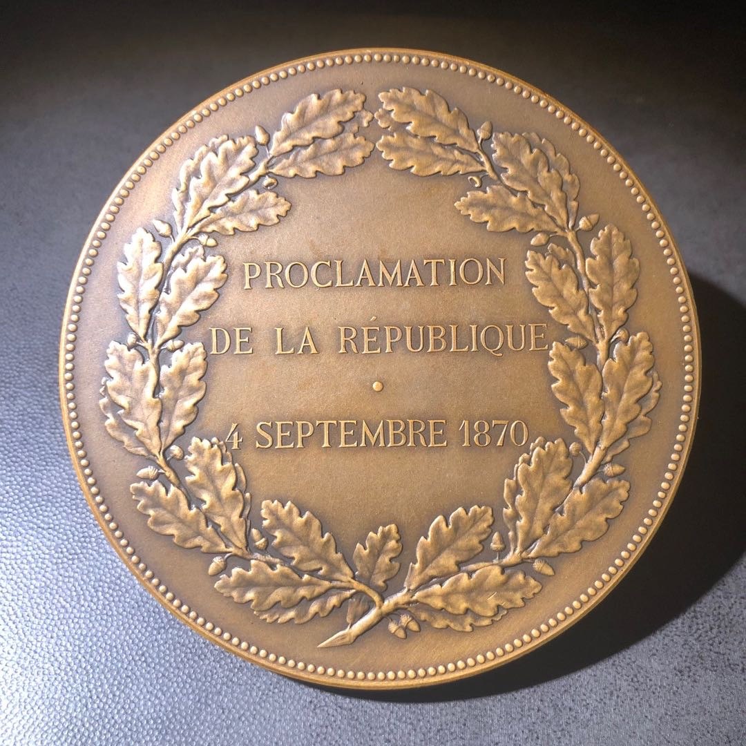 新艺术名家拍卖会 1870法兰西宣言