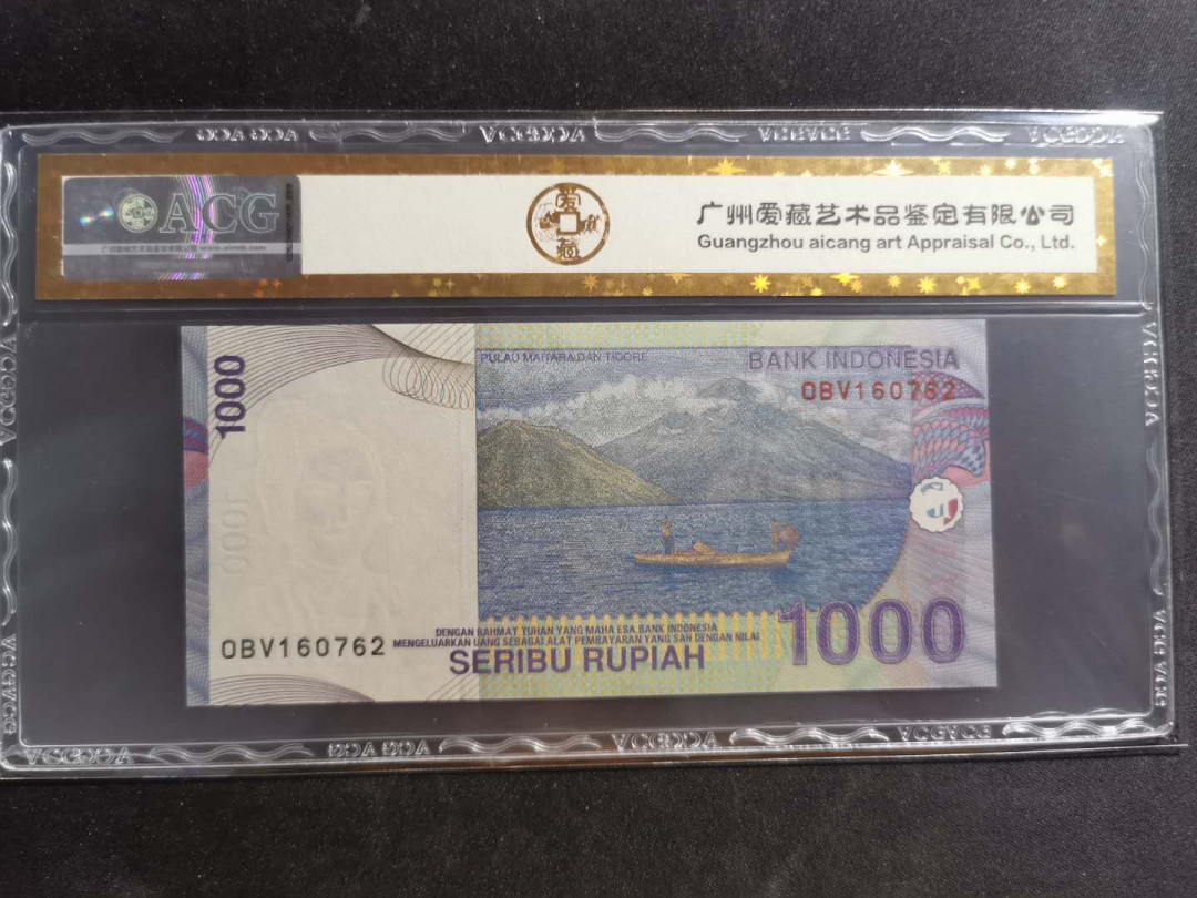 【鲸贝乐淘】千字文·第“川流不息，渊澄取映”号拍卖，庆六一免佣金😄  【印度尼西亚】2012年1000卢比，爱藏金评67E