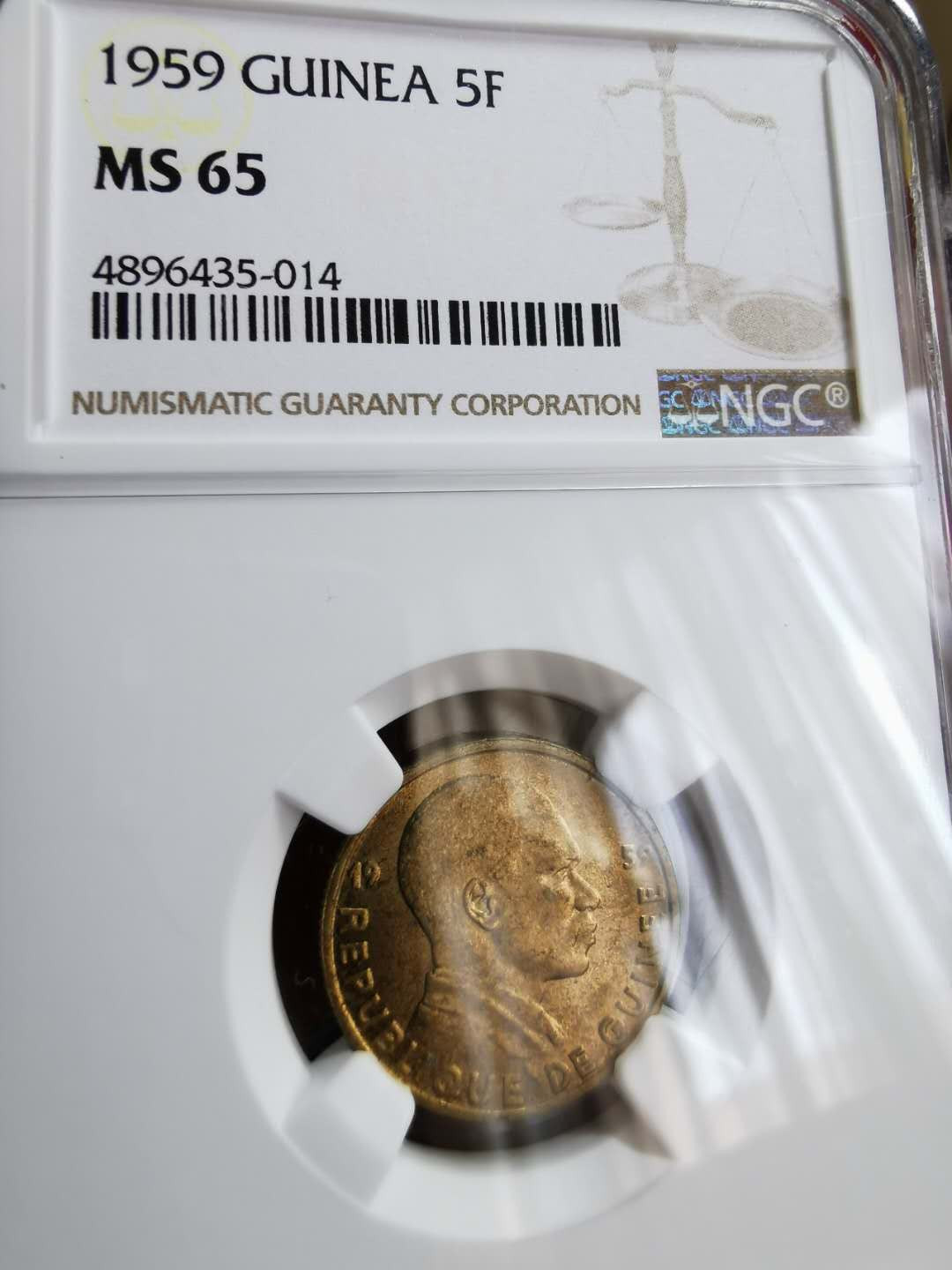 凡希社世界钱币微拍第一百二十二期 1959几内亚5法郎NGC-MS65