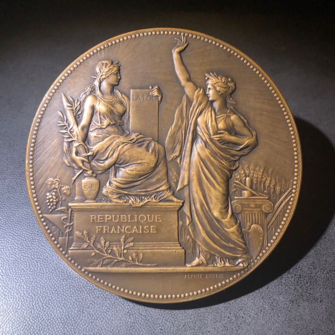 新艺术名家拍卖会 1870法兰西宣言