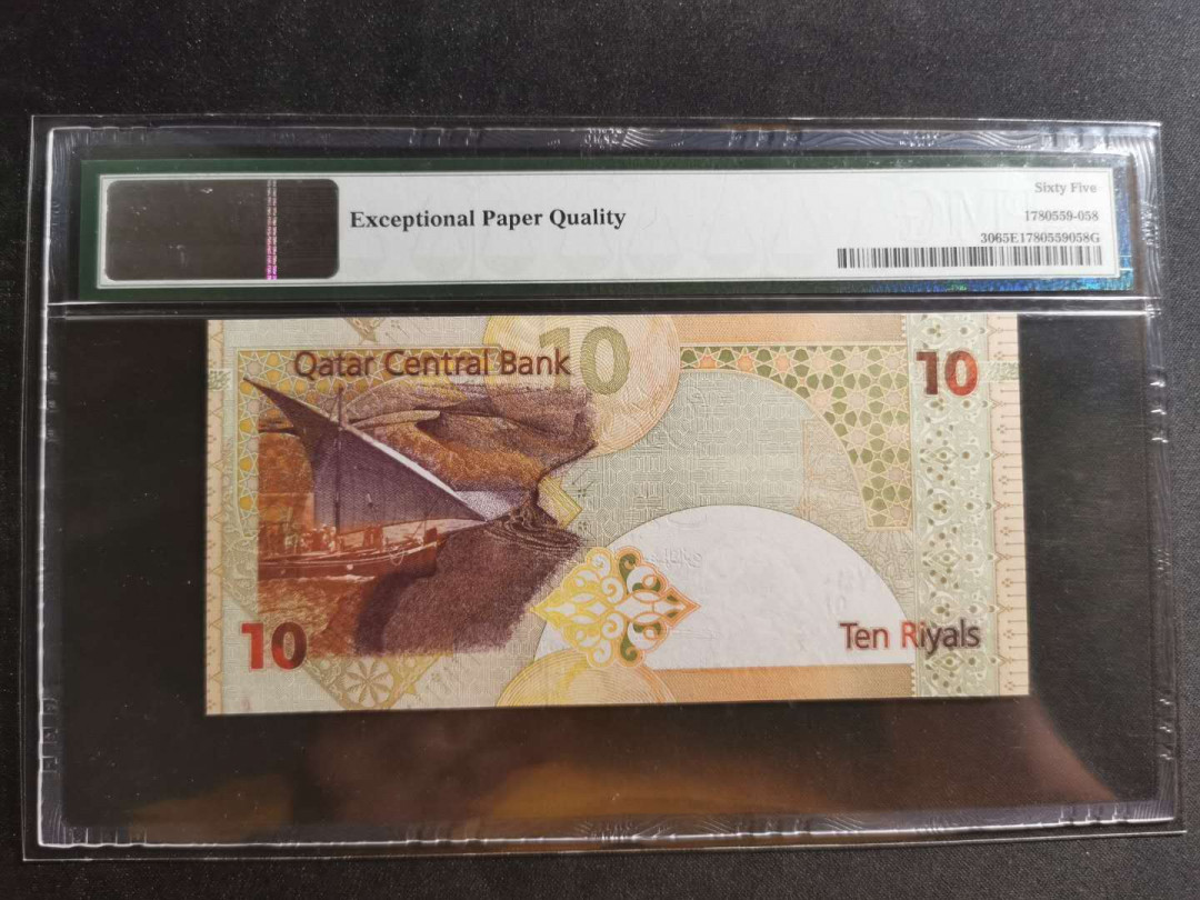 【鲸贝乐淘】千字文·第“川流不息，渊澄取映”号拍卖，庆六一免佣金😄  【卡塔尔】2008年10元，PMG65E 