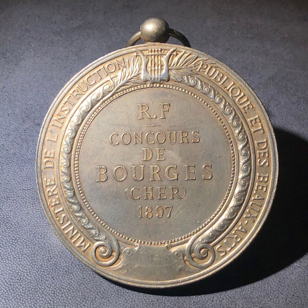 新艺术名家拍卖会 法国公共美术奖奖牌