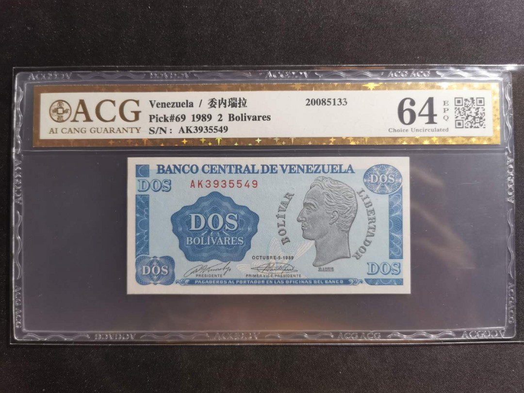 【鲸贝乐淘】千字文·第“川流不息，渊澄取映”号拍卖，庆六一免佣金😄  【委内瑞拉】1989年2玻利瓦尔，爱藏金评64E