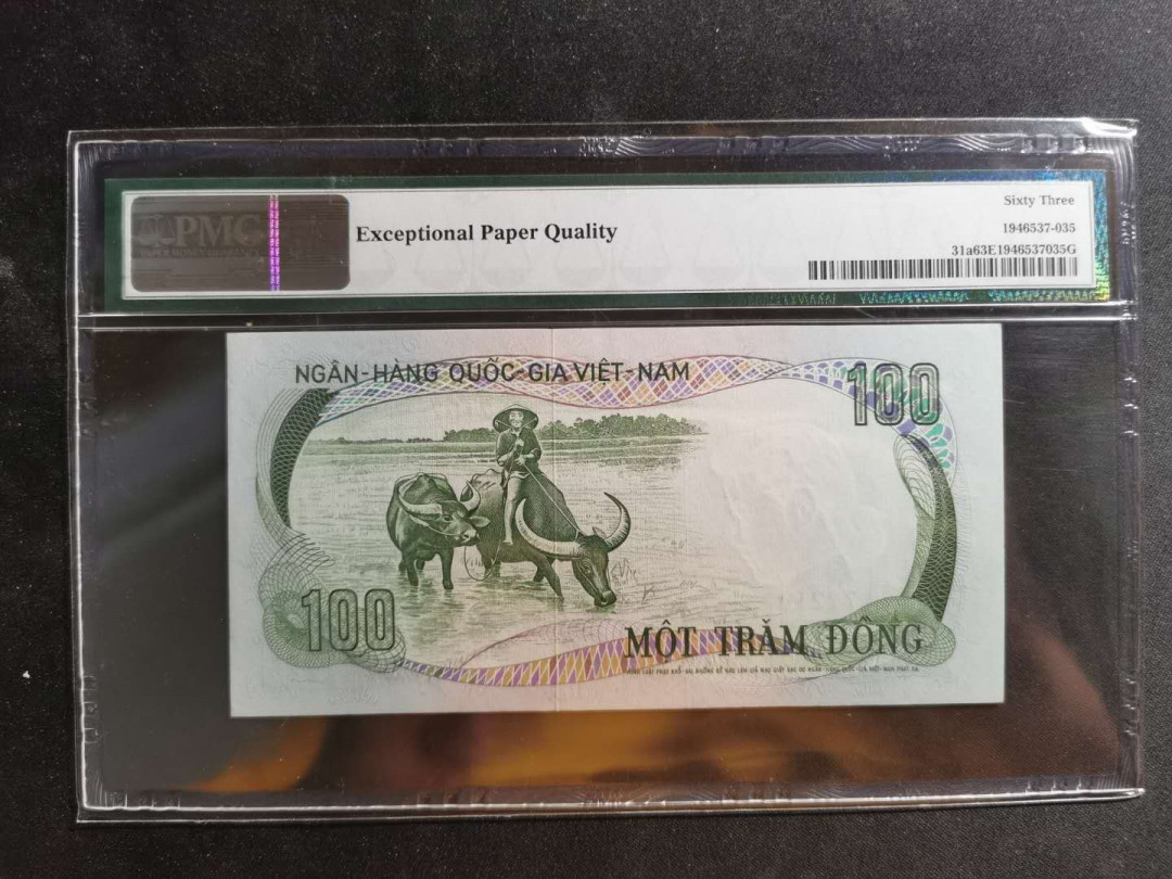 【鲸贝乐淘】千字文·第“川流不息，渊澄取映”号拍卖，庆六一免佣金😄  【越南🇻🇳 】南越1972年100盾，PMG63E 