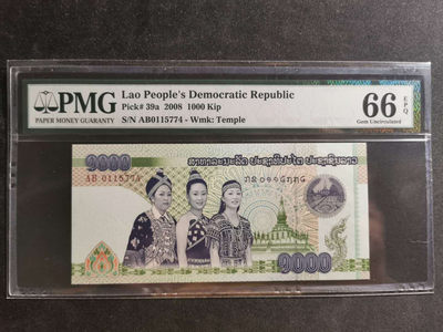 【鲸贝乐淘】千字文·第“川流不息，渊澄取映”号拍卖，庆六一免佣金😄  - 【老挝🇱🇦 】2008年1000基普，侵犯肖像权被回收，稀有AB冠，pMG66E 