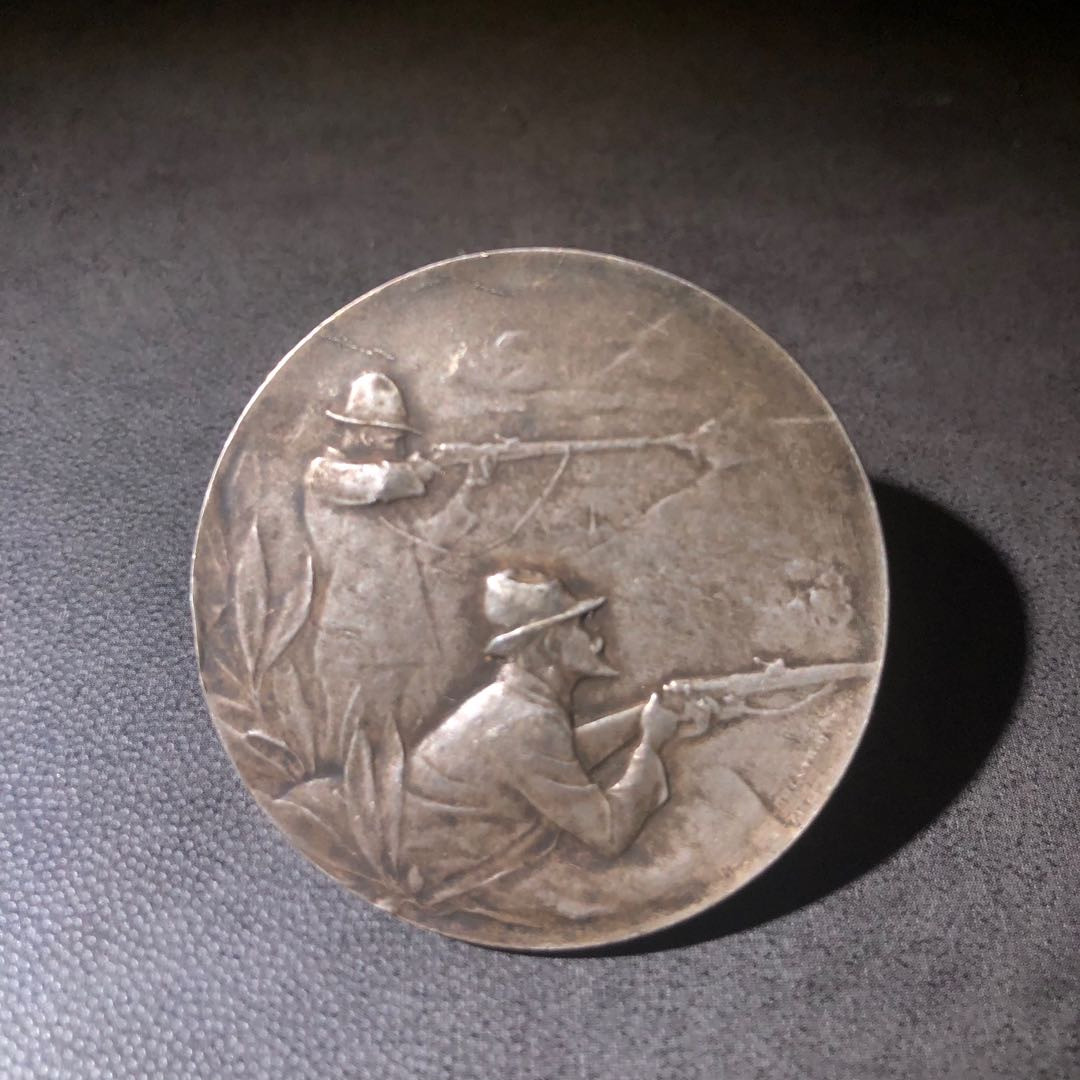 新艺术名家拍卖会 射击比赛