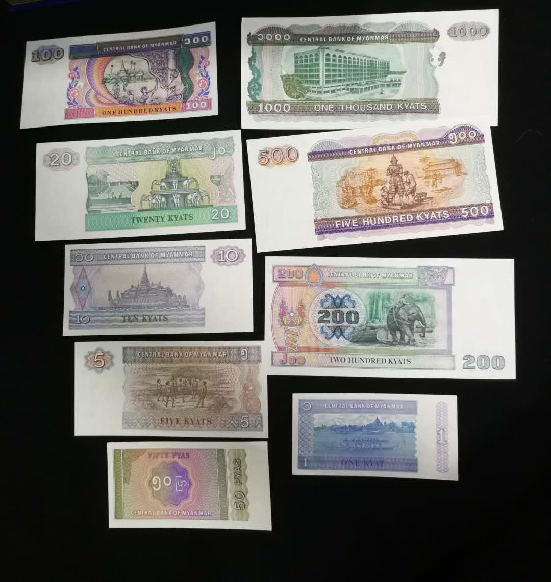北京马甸外币专卖拍卖第九期，纸币专场，陆续上新欢迎关注 缅甸10枚/套纸币，品相如图全新