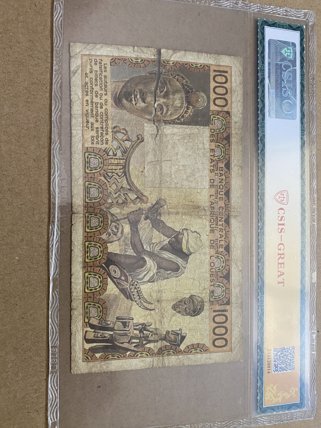 CSIS-GREAT评级精品钱币拍卖第三十九期 西非 塞内加尔🇸🇳纸币 CSIS-GREAT