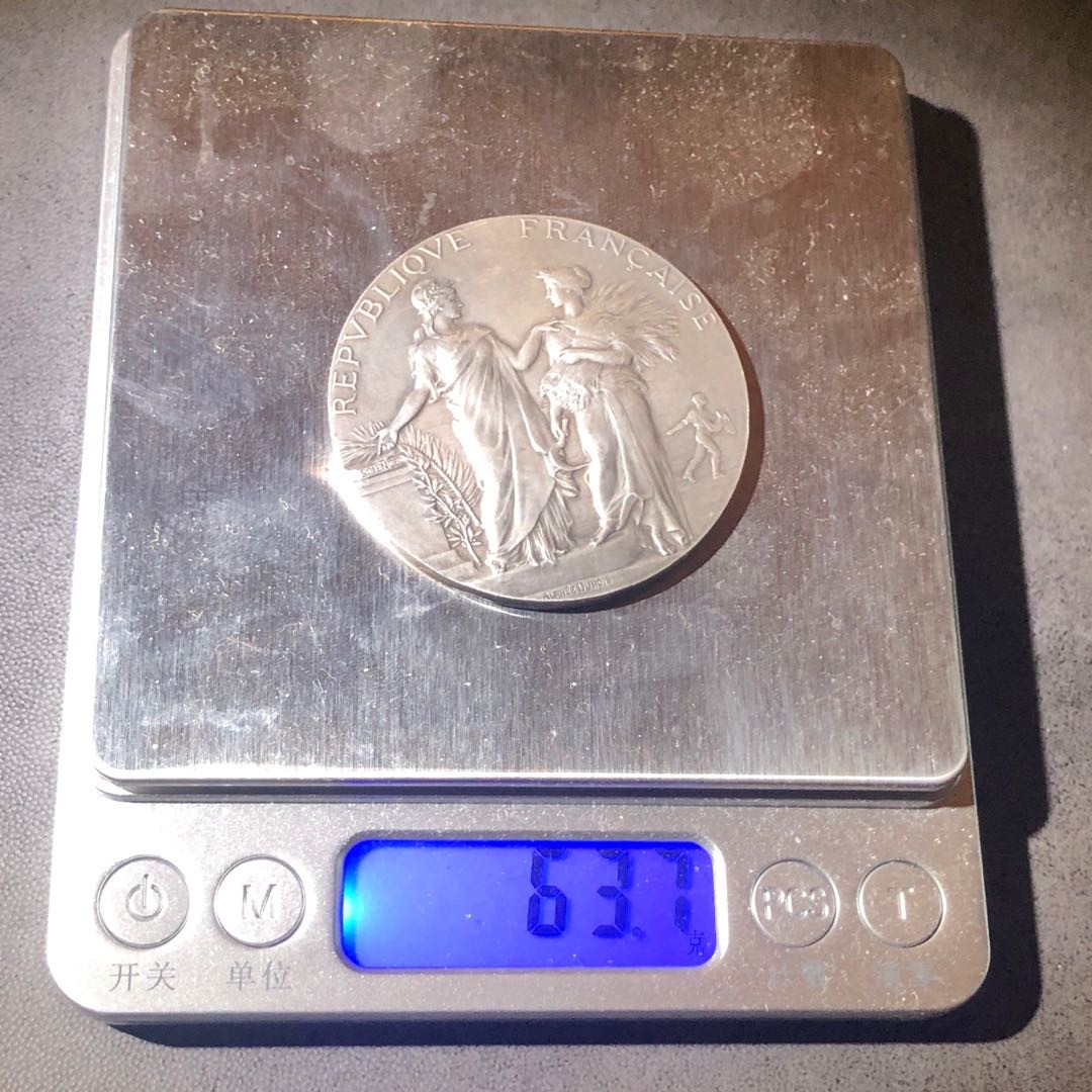 新艺术名家拍卖会 法国农业部奖牌