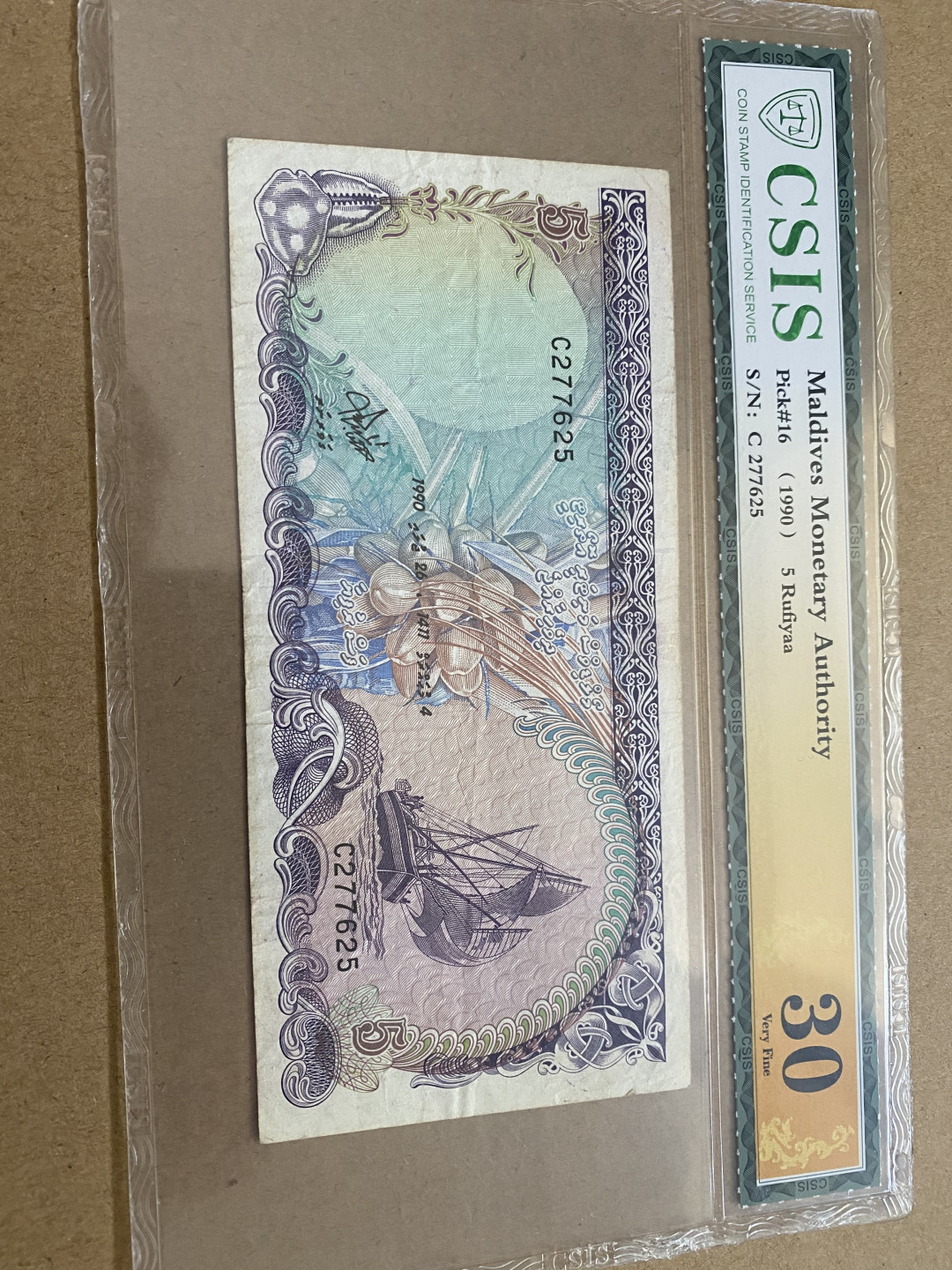 CSIS-GREAT评级精品钱币拍卖第三十九期 马尔代夫🇲🇻 纸币 CSIS-GREAT