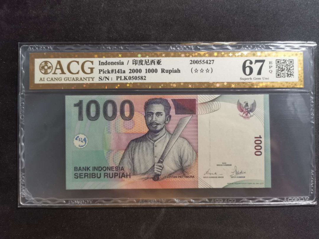 【鲸贝乐淘】千字文·第“川流不息，渊澄取映”号拍卖，庆六一免佣金😄  【印度尼西亚】2000年1000卢比，爱藏金评67E