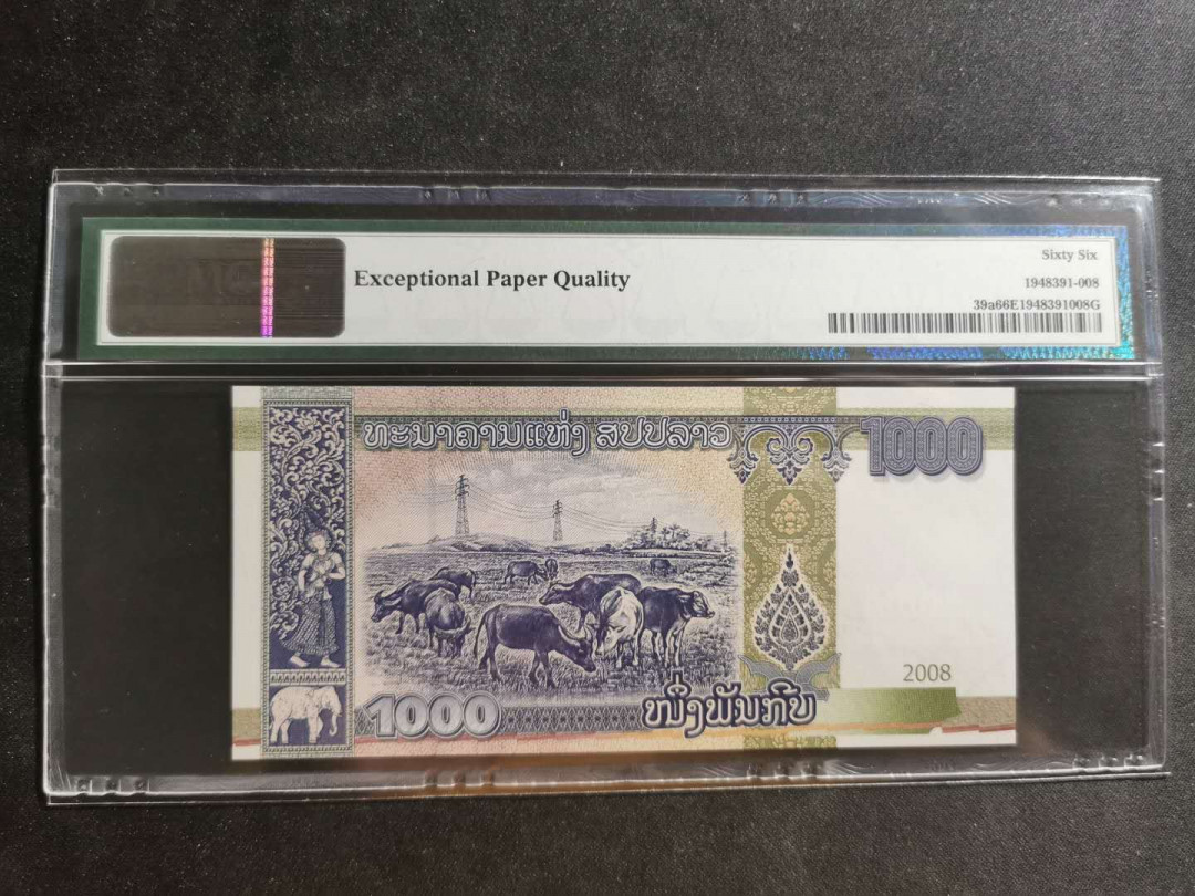 【鲸贝乐淘】千字文·第“川流不息，渊澄取映”号拍卖，庆六一免佣金😄  【老挝🇱🇦 】2008年1000基普，侵犯肖像权被回收，稀有AB冠，pMG66E 