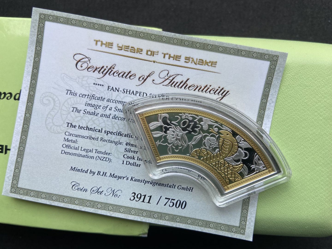 【币观天下】第109期钱币拍卖 【纽埃】库克群岛2013年1元，蛇年“眼镜王蛇”扇形、镀24K金，精制银币