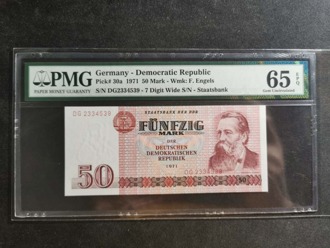 【鲸贝乐淘】千字文·第“川流不息，渊澄取映”号拍卖，庆六一免佣金😄  【东德】1971年50马克，pMG65E 