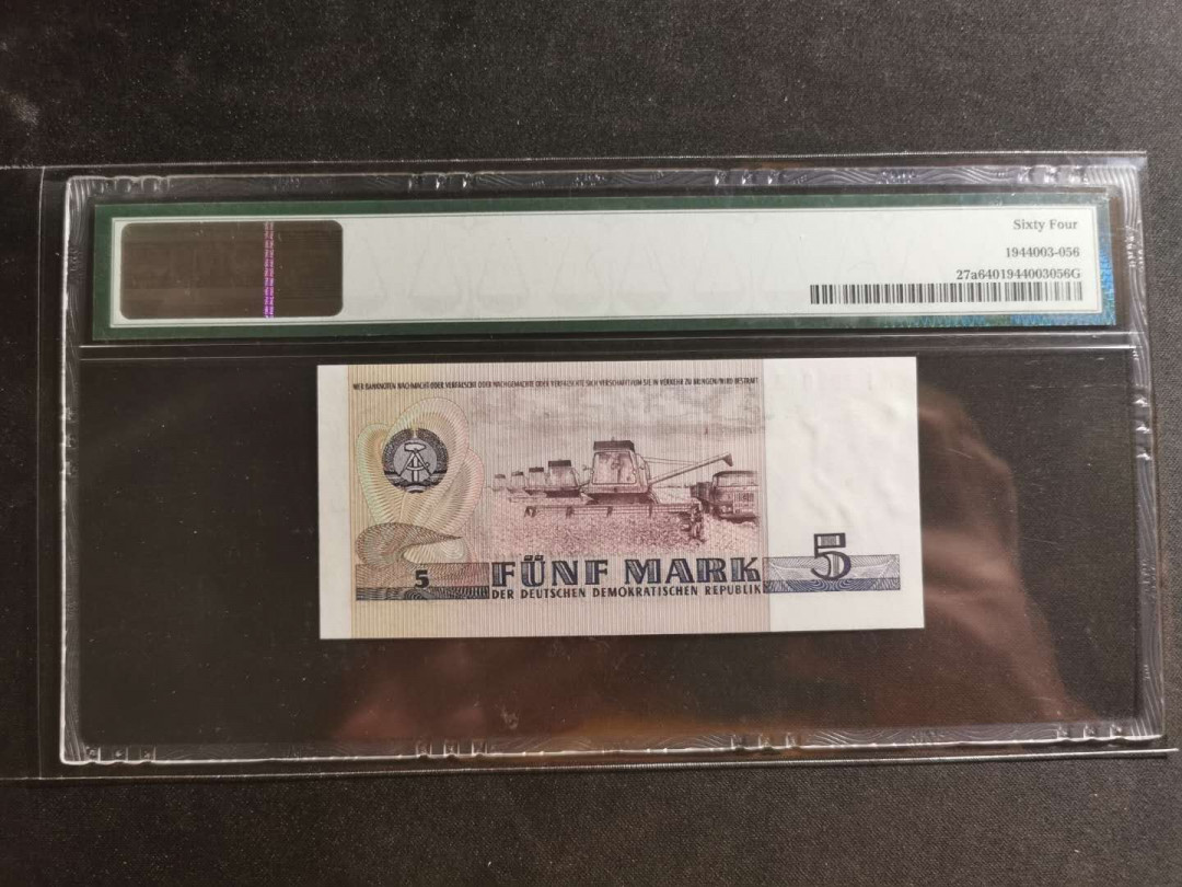 【鲸贝乐淘】千字文·第“川流不息，渊澄取映”号拍卖，庆六一免佣金😄  【东德】1975年5马克，PMG64 