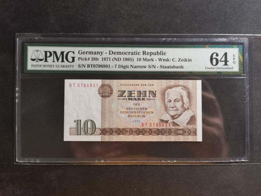 【鲸贝乐淘】千字文·第“川流不息，渊澄取映”号拍卖，庆六一免佣金😄  【东德】1971年10马克，PMG64E 