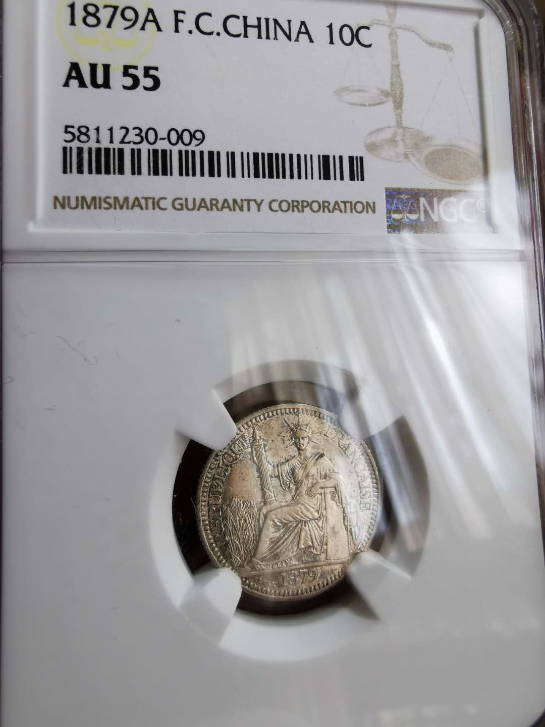凡希社世界钱币微拍第一百二十二期 1879A法属印度支那10分NGC-AU55