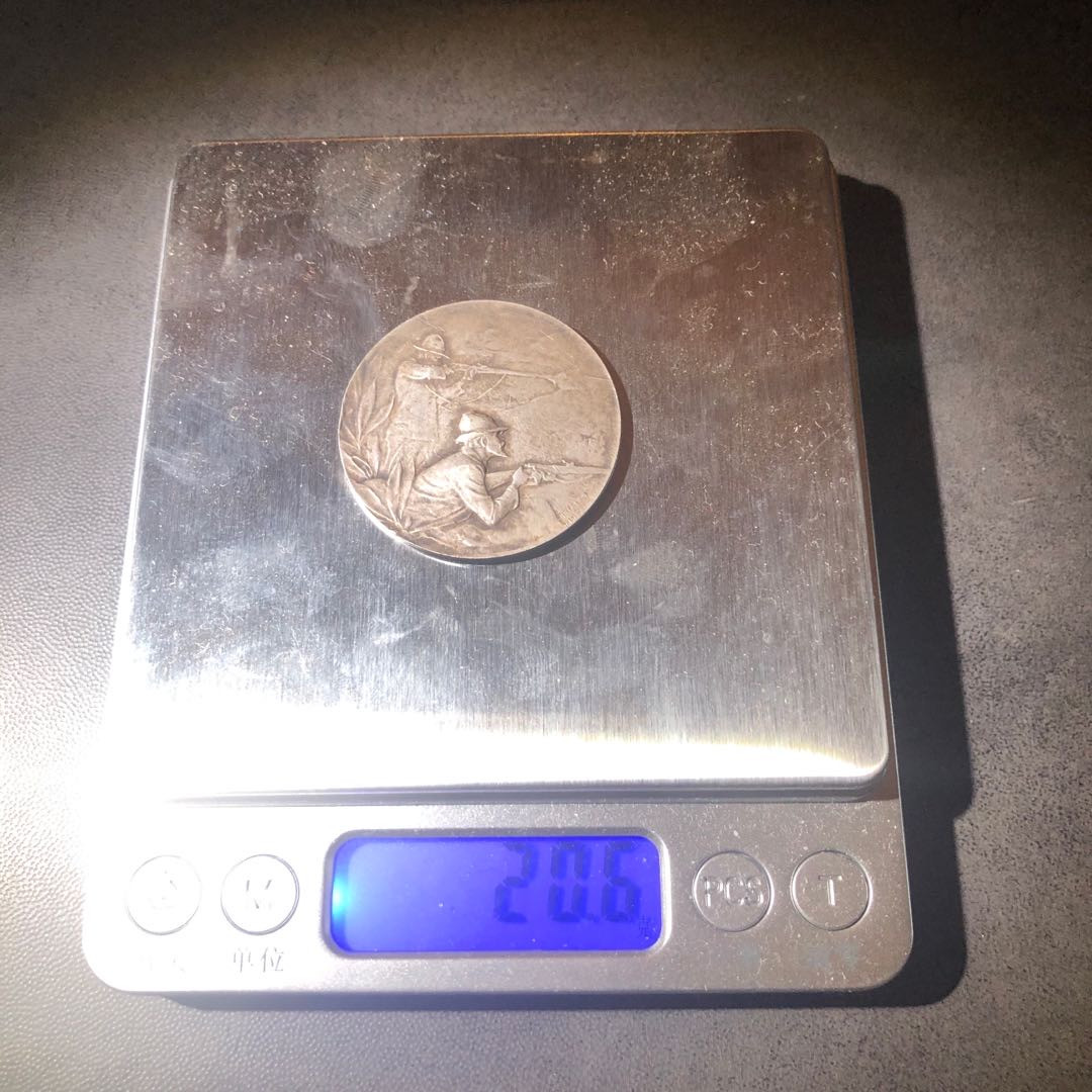 新艺术名家拍卖会 射击比赛