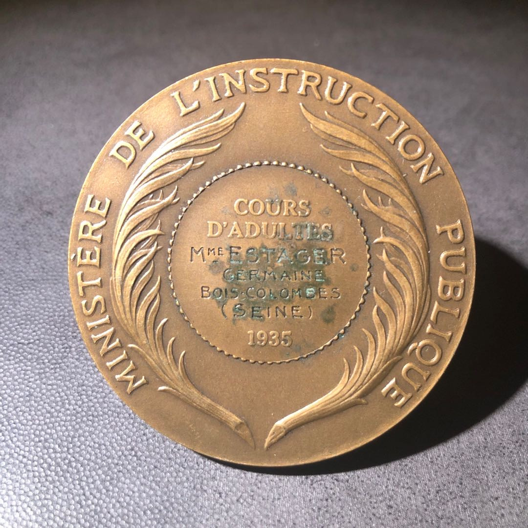 新艺术名家拍卖会 法国奖牌